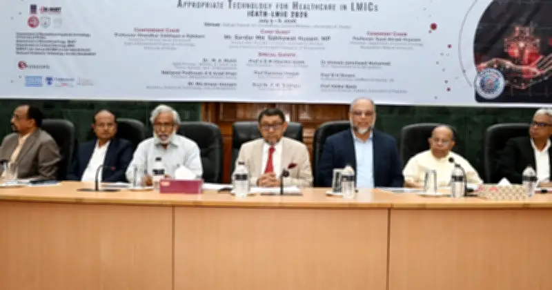 ঢাবিতে স্বল্প ও মধ্যম আয়ের দেশের স্বাস্থ্যপ্রযুক্তি সম্মেলন শুরু