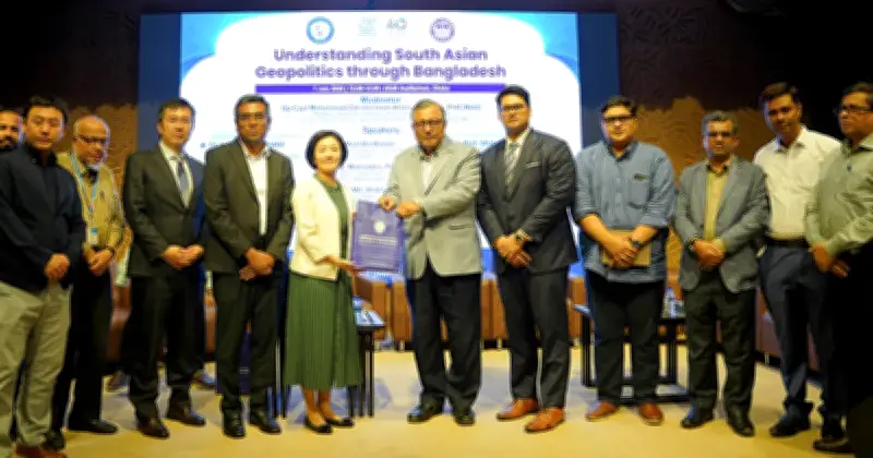 এআইইউবিতে দক্ষিণ এশিয়ার ভূরাজনীতি সেমিনার অনুষ্ঠিত