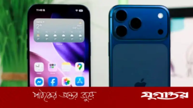 আইফোন ১৮ প্রো ম্যাক্সের ব্যাটারি অ্যান্ড্রয়েডকে চমকে দিতে পারে