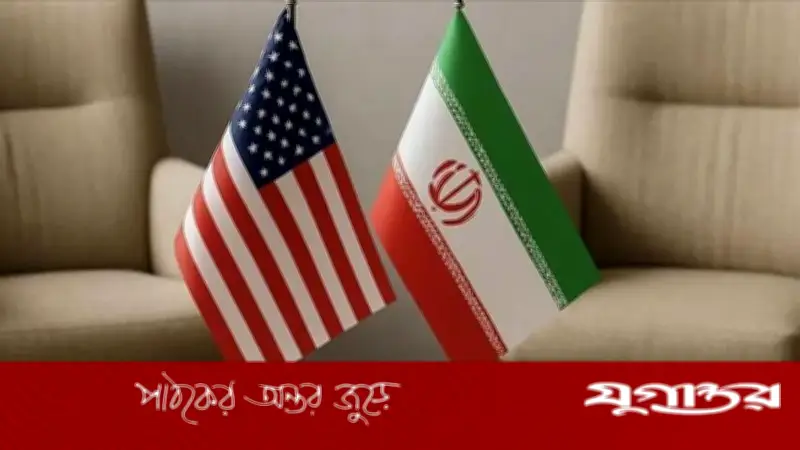 ইসলামাবাদে ইরান-যুক্তরাষ্ট্র বৈঠক সম্ভব, আলোচনায় পারমাণবিক কর্মসূচি