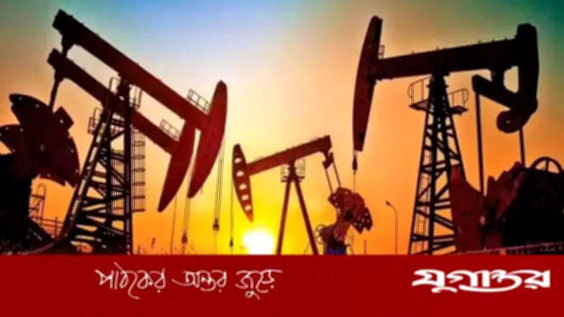 ইরান-যুক্তরাষ্ট্র আলোচনায় অগ্রগতি, টানা তৃতীয় দিন কমল তেলের দাম