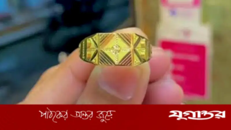 জামাইকে স্বর্ণের আংটি উপহার দেওয়া কি জায়েজ? ইসলামের নির্দেশনা