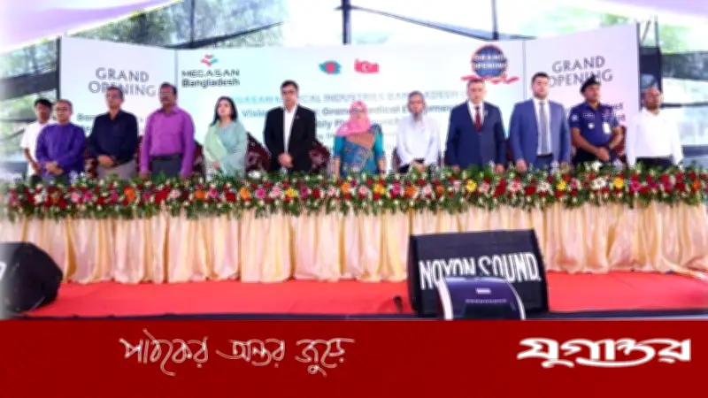 ঈশ্বরদীতে মেডিকেল গ্যাস পাইপলাইন ইকুইপমেন্ট কারখানা উদ্বোধন