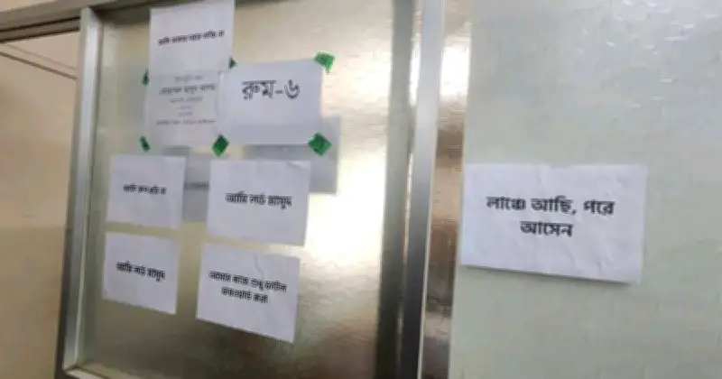 বিশেষ আবাসন বৃত্তি বিতরণে দীর্ঘসূত্রতা, জবিতে জকসুর প্রতিবাদী পোস্টারিং