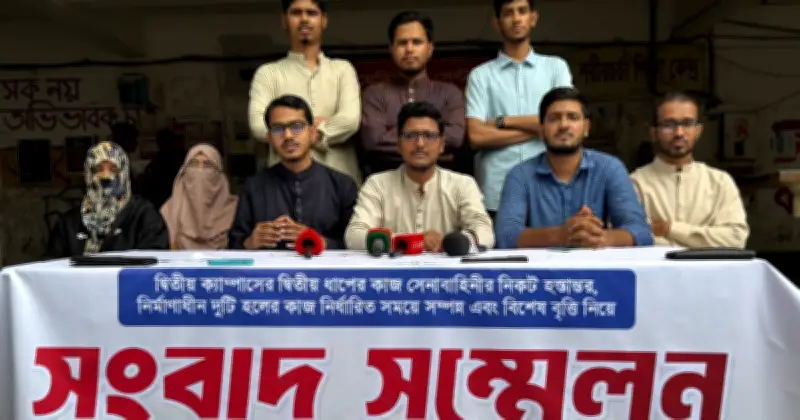 জবি দ্বিতীয় ক্যাম্পাস নির্মাণ সেনাবাহিনীর কাছে হস্তান্তর ও বৃত্তির অর্থ ছাড়ের দাবি জকসুর