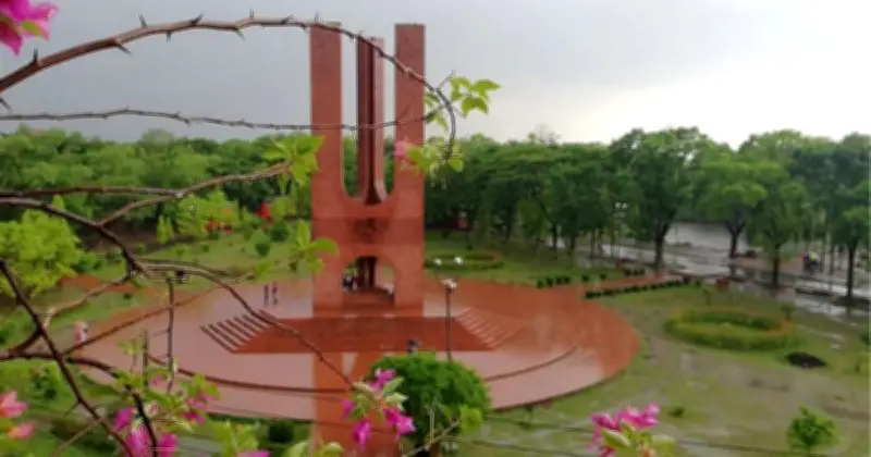 জাহাঙ্গীরনগর বিশ্ববিদ্যালয়ের ১২ শিক্ষার্থী স্থগিতাদেশ