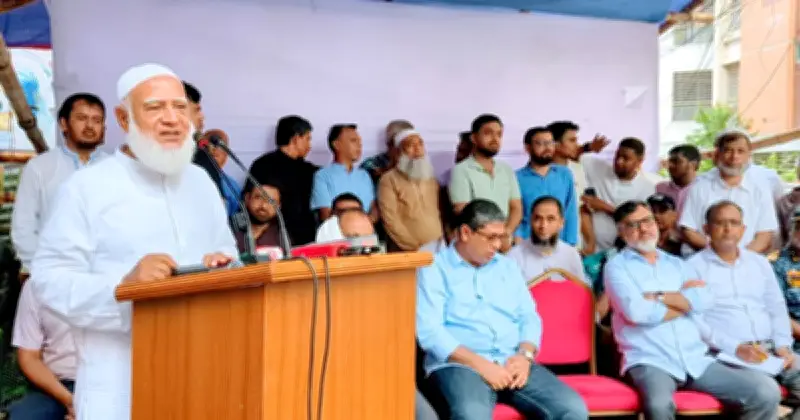 কিশোর গ্যাং, মাদক ও ডেঙ্গু প্রতিরোধে নাগরিকদের দায়িত্বশীল আচরণ চান জামায়াত আমির
