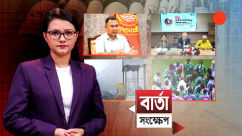 জাপান বাংলাদেশকে দেবে ৭০০ কোটি টাকা অনুদান ও ঋণ