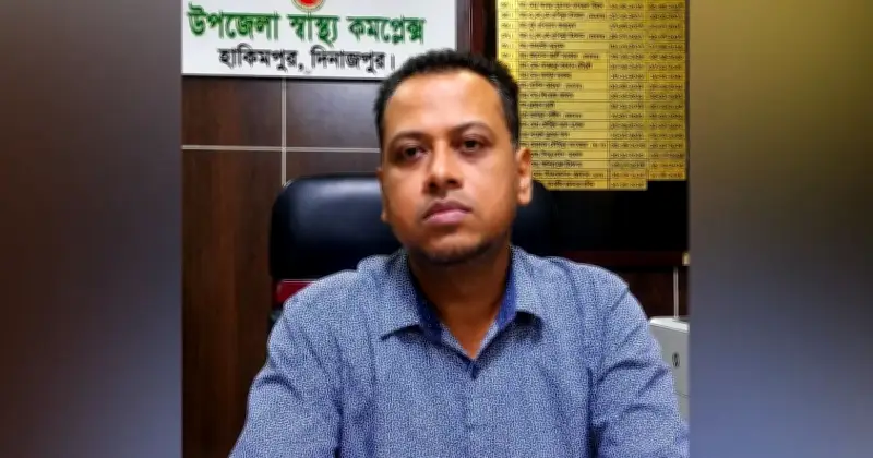 সাংবাদিককে ‘স্যার’ বলার দাবি: হিলি স্বাস্থ্য কর্মকর্তার বিরুদ্ধে অভিযোগ