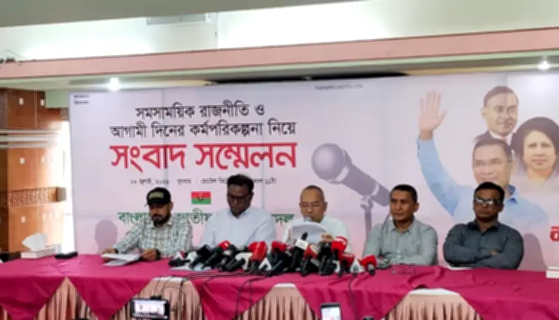 যুবদল থেকে সারা দেশে প্রায় ৩০০ নেতা-কর্মী বহিষ্কার: সভাপতি মুনা