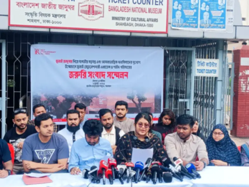 জুলাই জাদুঘর চালু করতে প্রধানমন্ত্রীর হস্তক্ষেপ দাবি
