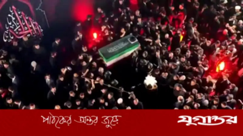 আজ কারবালায় নেওয়া হবে খামেনির মরদেহ