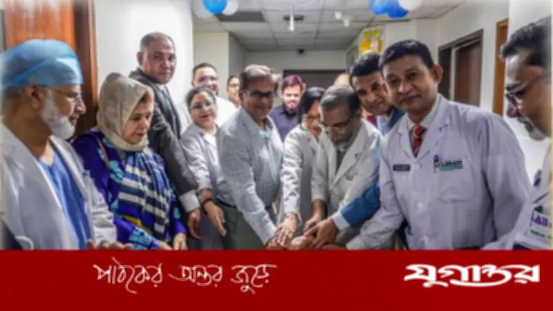 ল্যাবএইড হাসপাতালের নিও পেড জোন উদ্বোধন