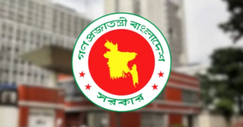 ভূমিসেবায় সাইবার নিরাপত্তা নির্দেশিকা জারি, লঙ্ঘনে আইনি ব্যবস্থা