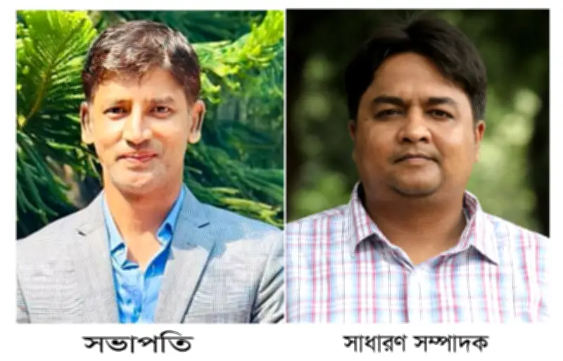 ল রিপোর্টার্স ফোরামের নতুন সভাপতি মুহাম্মদ ইয়াছিন, সম্পাদক আরাফাত মুন্না