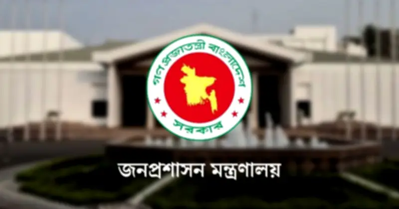 ছাত্র-জনতার অভ্যুত্থানে গুলির নির্দেশ দেওয়া ম্যাজিস্ট্রেটকে প্রত্যাহার