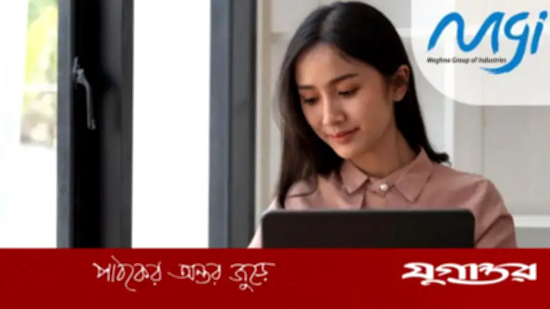 মেঘনা গ্রুপে প্রাইভেট সেক্রেটারি পদে নারীদের জন্য চাকরির সুযোগ