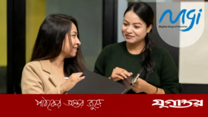 মেঘনা গ্রুপে রিজিওনাল ম্যানেজার পদে নিয়োগ, আবেদন শুরু