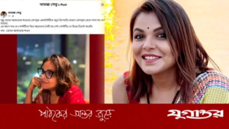 মেহের আফরোজ শাওনের ফেসবুক অ্যাকাউন্ট সাসপেন্ড, দাবি তামান্না সেতুর