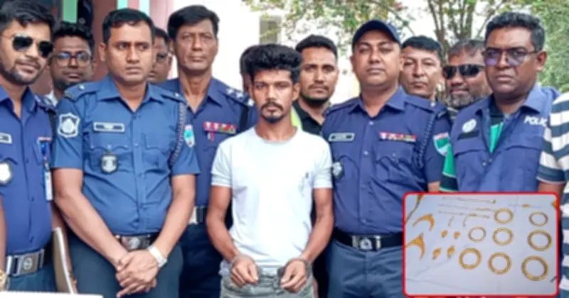 মেহেরপুরে কুয়েতপ্রবাসীর বাড়ি থেকে স্বর্ণ চুরি, টাইলস মিস্ত্রি গ্রেপ্তার