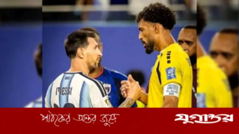 ম্যাচ শেষে ভোজিনহাকে কী বলেছিলেন মেসি? জার্সি উপহারের ঘটনা