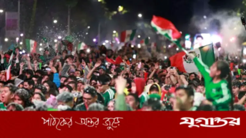 মেক্সিকোর বিশ্বকাপ জয়ের উৎসবে পদদলিত হয়ে প্রাণহানি