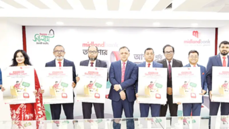 মিডল্যান্ড ব্যাংকের নতুন ডিজিটাল ঋণসেবা ‘এমডিবি ই-লোন’ চালু