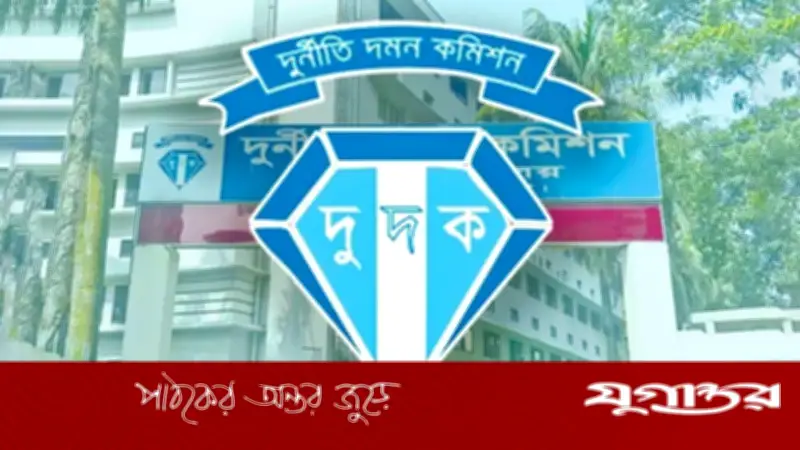 দুদকের মহাপরিচালক হলেন মোহাম্মদ মনিরুল ইসলাম