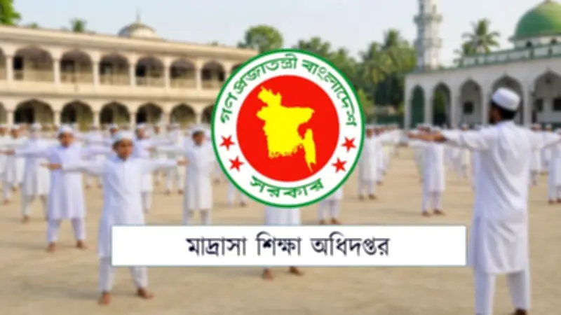 মাশরাফি-রুবেলকে ছাড়িয়ে নাহিদের রেকর্ড, সব মাদ্রাসায় পিটি-সমাবেশ নিয়ে জরুরি নির্দেশনা