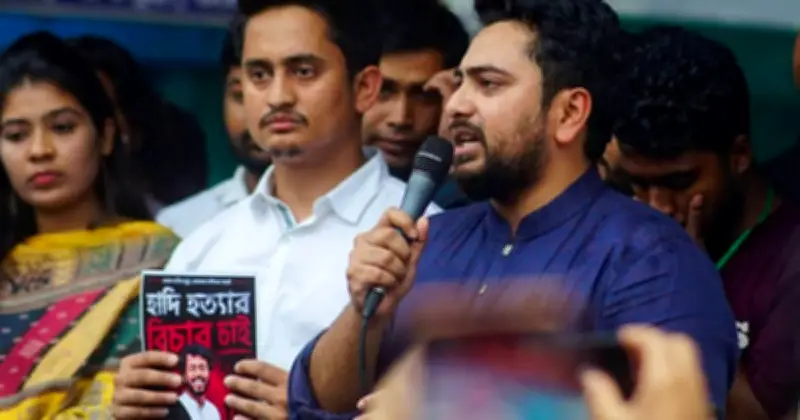 একনায়কতন্ত্র কায়েম করতে গিয়ে আওয়ামী লীগ দিল্লিতে পালিয়েছে: নাহিদ ইসলাম