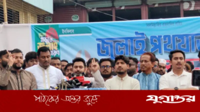 জুলাই সনদ অস্বীকার করে বিএনপি জাতির সঙ্গে গাদ্দারি করছে: নাহিদ ইসলাম