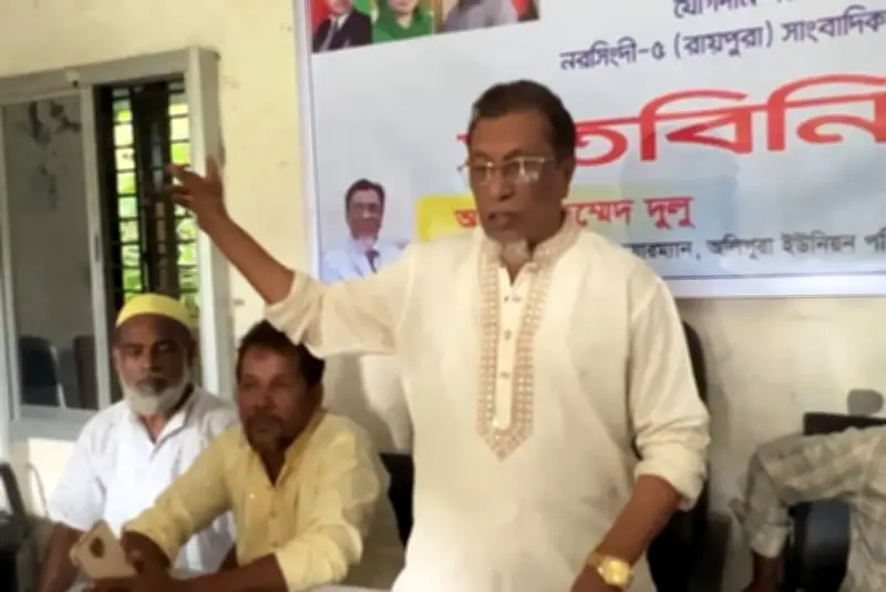 নরসিংদী আওয়ামী লীগ নেতা আলী আহমেদ দুলু বিএনপিতে যোগ দিলেন