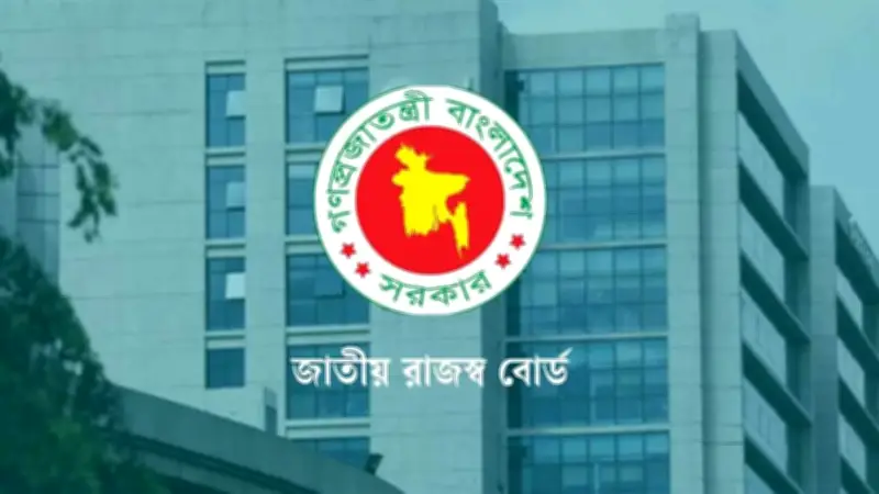 অডিটের নামে প্রতারণা থেকে সতর্ক করল এনবিআর