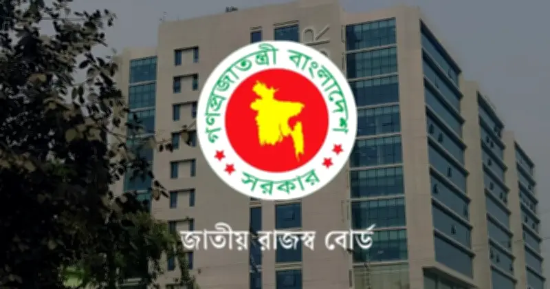 কর ফাইল অডিটের ভয় দেখিয়ে অর্থ হাতিয়ে নিচ্ছে প্রতারক চক্র, সতর্ক করল এনবিআর
