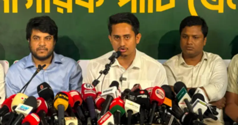 দেশ গড়তে জুলাই জাগরণ: মাসব্যাপী কর্মসূচি ঘোষণা এনসিপির