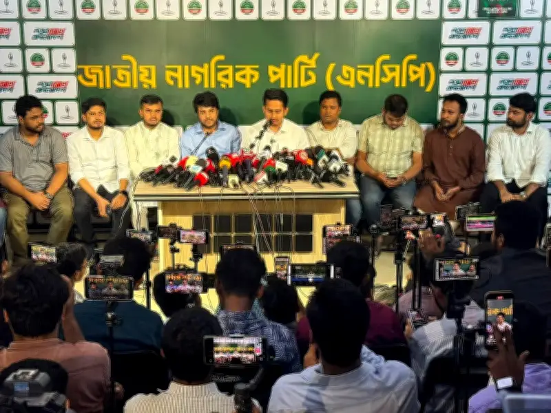 জুলাই পদযাত্রা এবার গোপালগঞ্জে নয়, দোয়া মোনাজাত করবে এনসিপি