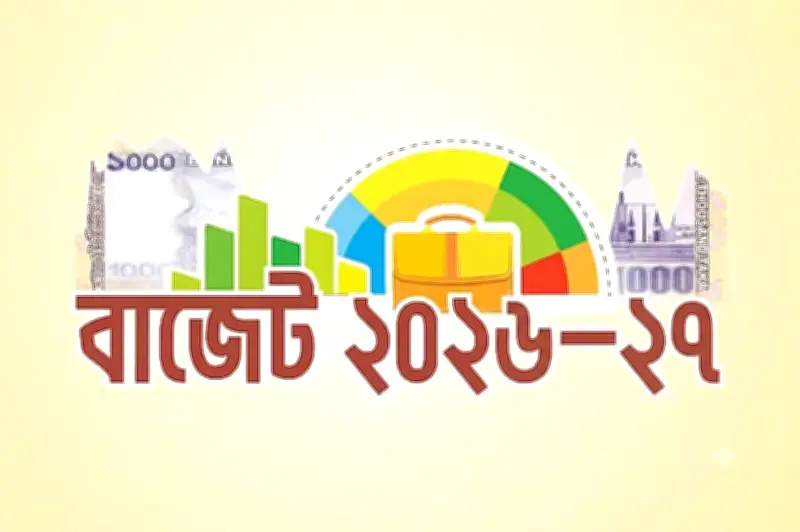 নতুন বাজেটে করমুক্ত আয়সীমা ৪ লাখ টাকা, সঞ্চয়পত্রে অগ্রিম কর ফেরতের সুযোগ