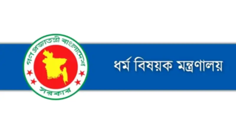 হজযাত্রীদের জন্য নতুন নির্দেশনা, মেসিকে লাল কার্ড ইস্যুতে বিতর্ক
