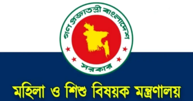 কর্মক্ষেত্র ও শিক্ষাপ্রতিষ্ঠানে যৌন হয়রানি প্রতিরোধে নতুন আইন, ডিজিটাল আচরণ অন্তর্ভুক্ত