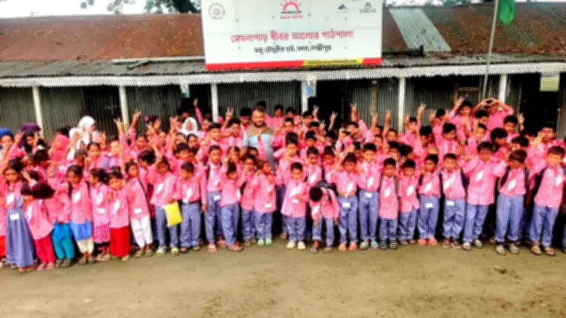 নতুন স্কুল ড্রেস পেয়ে আনন্দে আত্মহারা মেঘনাপাড় ধীবর আলোর পাঠশালার শিক্ষার্থীরা