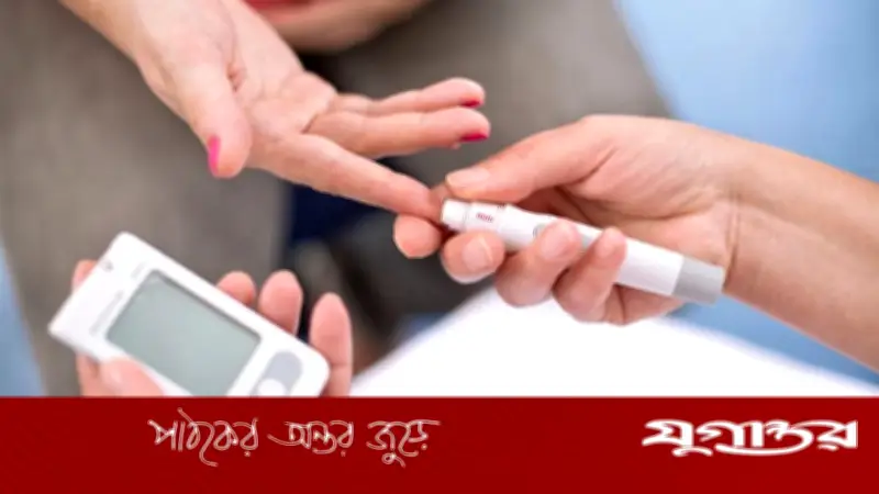 ডায়াবেটিসের নতুন ধরণ ‘টাইপ ৫’, কারা বেশি ঝুঁকিতে?