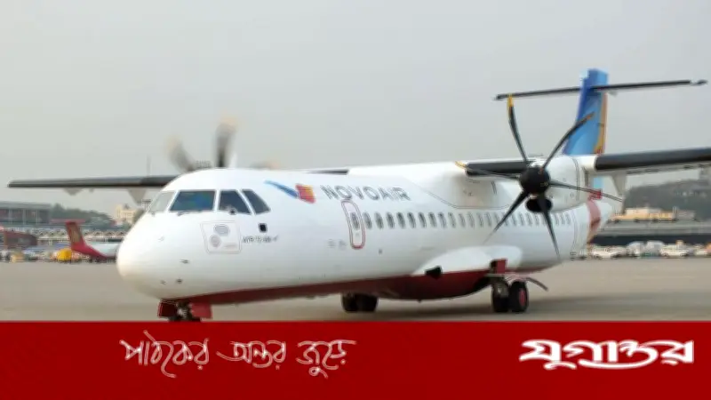 নভোএয়ারের ফ্লাইটে যান্ত্রিক ত্রুটি, ঢাকায় জরুরি অবতরণ