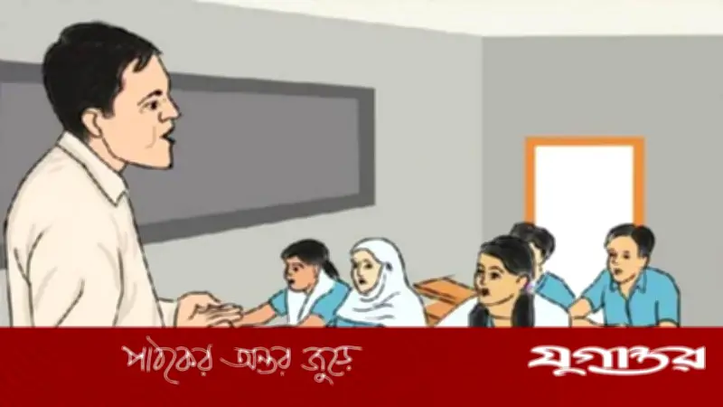 নবম শিক্ষক নিয়োগে ৬৯ হাজার ৫৭৭ শূন্যপদ, বিজ্ঞপ্তি শিগগিরই