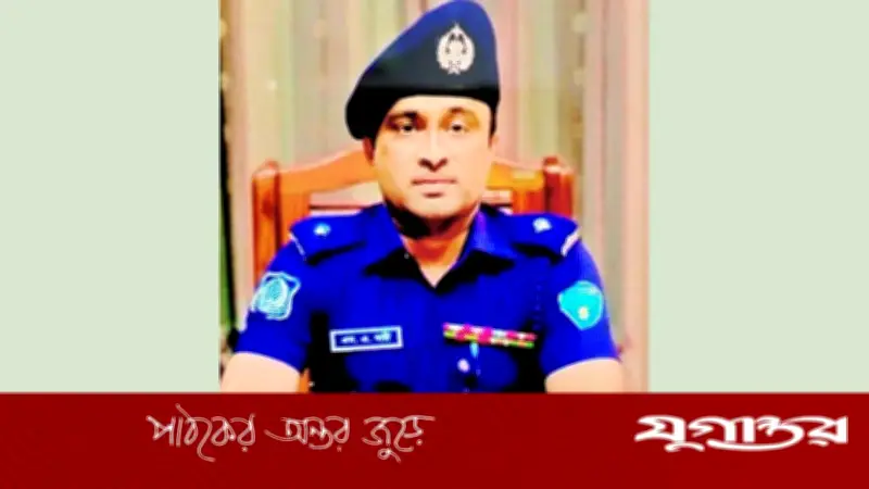মাদক কেলেঙ্কারিতে প্রত্যাহার ওসি, ফেসবুকে ক্ষোভ