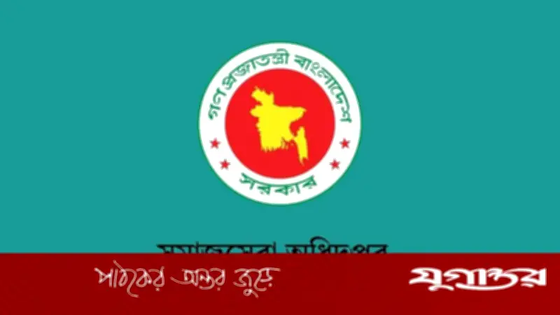 ভাতা ও শিক্ষা উপবৃত্তির অনলাইন আবেদন ১ আগস্ট শুরু