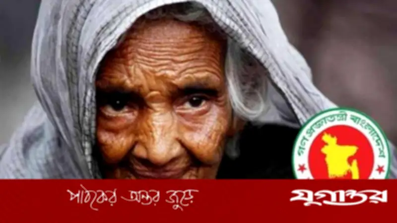 বয়স্ক-বিধবা-প্রতিবন্ধী ভাতার অনলাইন আবেদন শুরু ১ আগস্ট