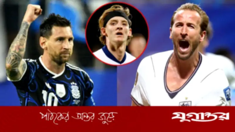 শুধু মেসির সঙ্গেই কেইনের তুলনা হতে পারে: গর্ডন