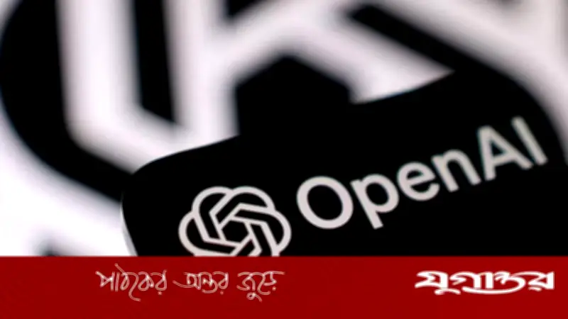 যুক্তরাষ্ট্রের নিরাপত্তা উদ্বেগ কাটিয়ে উন্মুক্ত হচ্ছে ওপেনএআইয়ের জিপিটি-৫.৬
