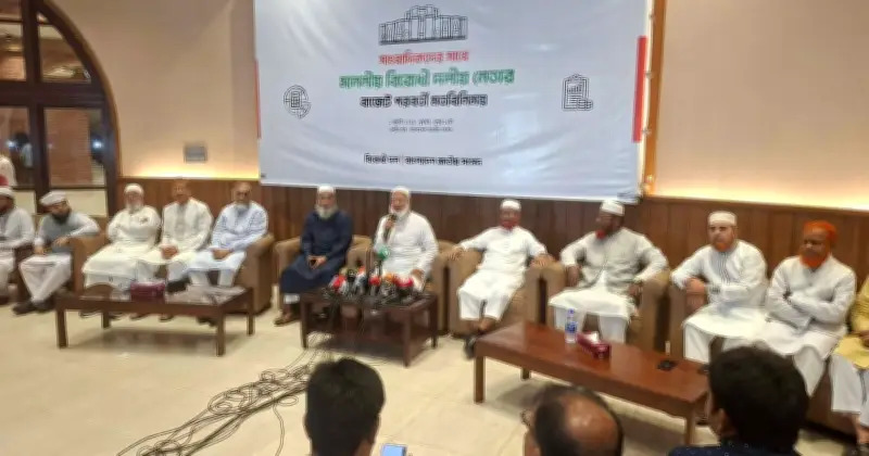 সংবিধান সংস্কার না করলে আন্দোলন চালিয়ে যাবে বিরোধী দল: ডা. শফিকুর রহমান
