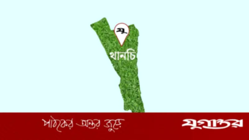বান্দরবানের থানচিতে আটকা পড়েছেন শতাধিক পর্যটক